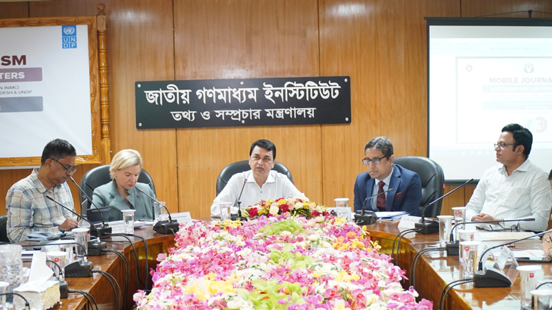 বিচার সংস্কারে প্রযুক্তিনির্ভর সাংবাদিকতা অপরিহার্য বিচার সংস্কারে প্রযুক্তিনির্ভর সাংবাদিকতা অপরিহার্য