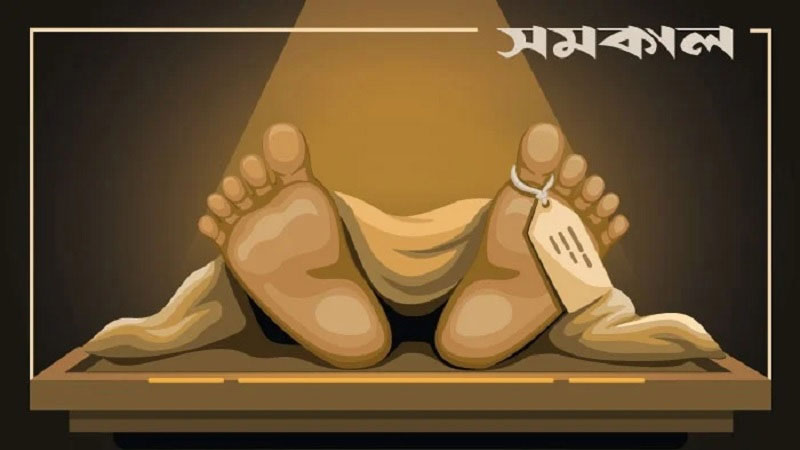 মানসিক ভারসাম্যহীন ছেলের শাবলের আঘাতে বাবার মৃত্যু মানসিক ভারসাম্যহীন ছেলের শাবলের আঘাতে বাবার মৃত্যু