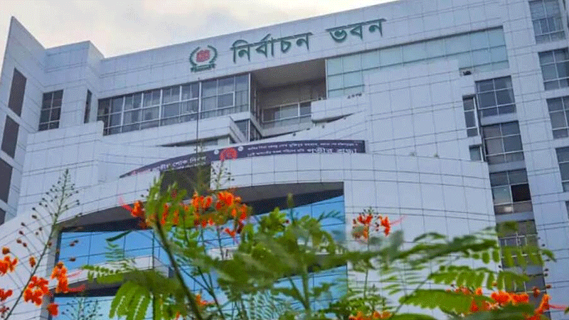 ভোটকেন্দ্র স্থাপন ও আচরণবিধি নিয়ে ইসির বৈঠক আজ ভোটকেন্দ্র স্থাপন ও আচরণবিধি নিয়ে ইসির বৈঠক আজ