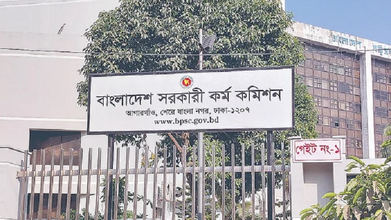 ৪৪ বিসিএসের ভাইভা শুরু ২০ মে ৪৪ বিসিএসের ভাইভা শুরু ২০ মে