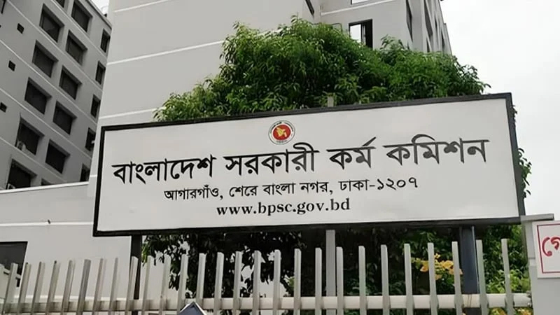 ৩ হাজার চিকিৎসক নিয়োগে ৪৮তম বিসিএসের বিজ্ঞপ্তি ৩ হাজার চিকিৎসক নিয়োগে ৪৮তম বিসিএসের বিজ্ঞপ্তি