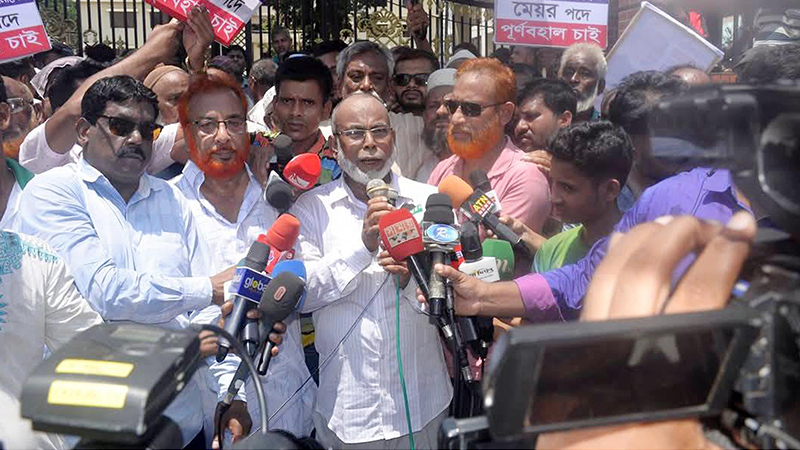 অপসারিত মেয়র-কাউন্সিলরদের পুনর্বহালে আলটিমেটাম, রংপুর অচলের হুঁশিয়ারি অপসারিত মেয়র-কাউন্সিলরদের পুনর্বহালে আলটিমেটাম, রংপুর অচলের হুঁশিয়ারি