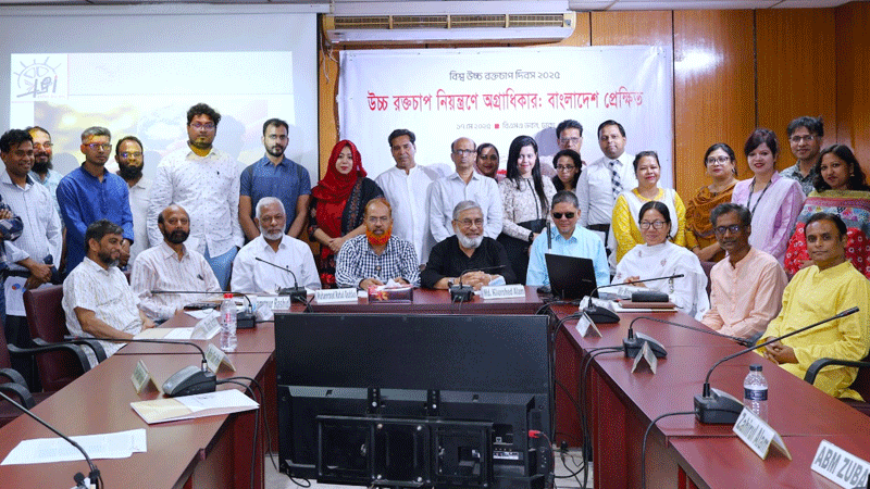 উচ্চ রক্তচাপের প্রকোপ কমাতে স্বাস্থ্যসেবা বিকেন্দ্রীকরণ জরুরি উচ্চ রক্তচাপের প্রকোপ কমাতে স্বাস্থ্যসেবা বিকেন্দ্রীকরণ জরুরি