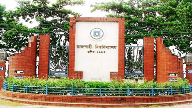 রাবির ‘সি’ ইউনিটের ফল প্রকাশ, জানা যাবে যেভাবে রাবির ‘সি’ ইউনিটের ফল প্রকাশ, জানা যাবে যেভাবে