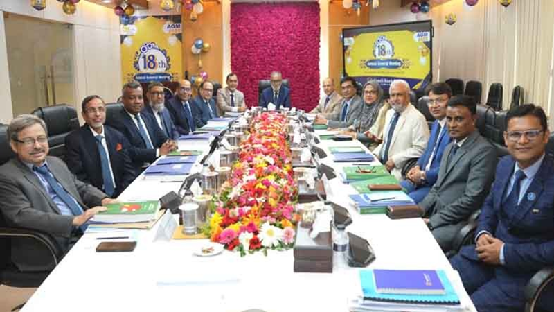 সোনালী ব্যাংকের ১৮তম বার্ষিক সাধারণ সভা অনুষ্ঠিত সোনালী ব্যাংকের ১৮তম বার্ষিক সাধারণ সভা অনুষ্ঠিত