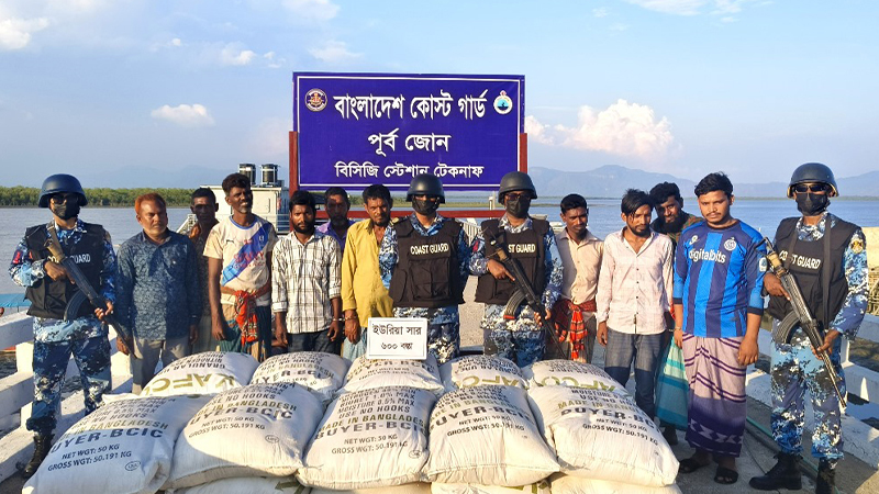 টেকনাফ সীমান্তে চোরাচালানের নেপথ্যে ‘সেভেন স্টার’ টেকনাফ সীমান্তে চোরাচালানের নেপথ্যে ‘সেভেন স্টার’