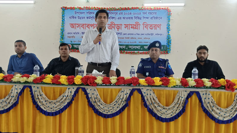 শুধু অবকাঠামোগত নয়, শিক্ষার সার্বিক উন্নয়ন প্রয়োজন: ফরিদপুরের জেলা প্রশাসক শুধু অবকাঠামোগত নয়, শিক্ষার সার্বিক উন্নয়ন প্রয়োজন: ফরিদপুরের জেলা প্রশাসক