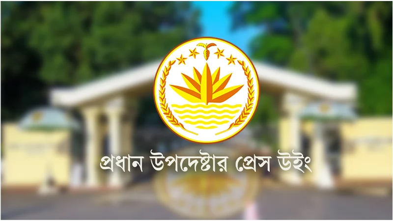 প্রধান উপদেষ্টা দুই দফায় ২০ নেতার সঙ্গে সাক্ষাৎ করবেন আজ প্রধান উপদেষ্টা দুই দফায় ২০ নেতার সঙ্গে সাক্ষাৎ করবেন আজ
