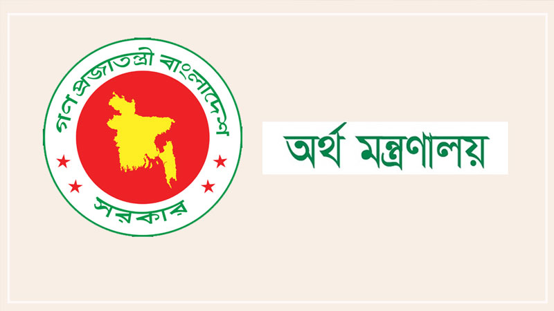 আউটসোর্সিং বরাদ্দ ও ব্যয়ে নীতিমালা মানা হচ্ছে না আউটসোর্সিং বরাদ্দ ও ব্যয়ে নীতিমালা মানা হচ্ছে না