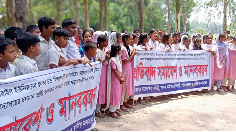ধলেশ্বরীর পশ্চিম তীরেই বিদ্যালয়টি রাখার দাবি ধলেশ্বরীর পশ্চিম তীরেই বিদ্যালয়টি রাখার দাবি