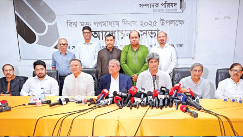 মুক্ত গণমাধ্যম ছাড়া গণতন্ত্র সম্ভব নয় মুক্ত গণমাধ্যম ছাড়া গণতন্ত্র সম্ভব নয়