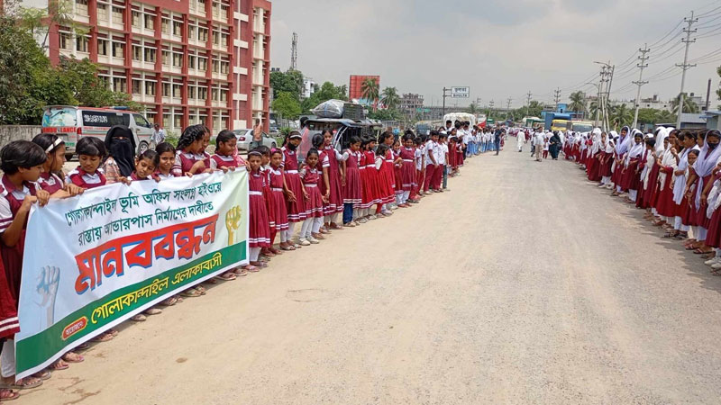 আন্ডারপাস নির্মাণের দাবিতে সড়ক অবরোধ আন্ডারপাস নির্মাণের দাবিতে সড়ক অবরোধ