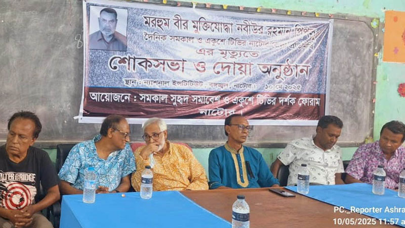 তরুণদের উচিত সাংবাদিক পিপলুর আদর্শ অনুসরণ তরুণদের উচিত সাংবাদিক পিপলুর আদর্শ অনুসরণ