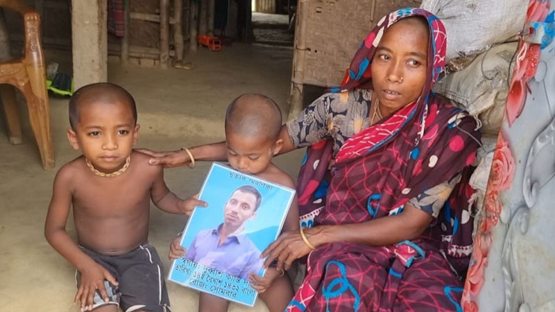 স্বামী হারিয়ে ২ সন্তান নিয়ে অসহায় গৃহিণী স্বামী হারিয়ে ২ সন্তান নিয়ে অসহায় গৃহিণী