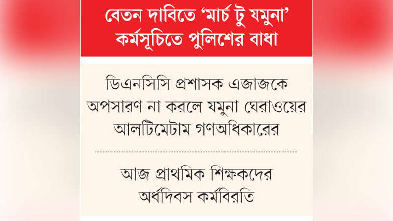 মালিকের সম্পদ বিক্রি করে পাওনা পরিশোধের সিদ্ধান্ত মালিকের সম্পদ বিক্রি করে পাওনা পরিশোধের সিদ্ধান্ত