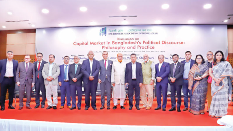 পুঁজিবাজার কার্যকর করতে দরকার রাজনৈতিক সদিচ্ছা পুঁজিবাজার কার্যকর করতে দরকার রাজনৈতিক সদিচ্ছা