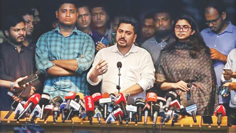 বিচার-সংস্কার-নির্বাচনসহ ছয় দাবি এনসিপির বিচার-সংস্কার-নির্বাচনসহ ছয় দাবি এনসিপির