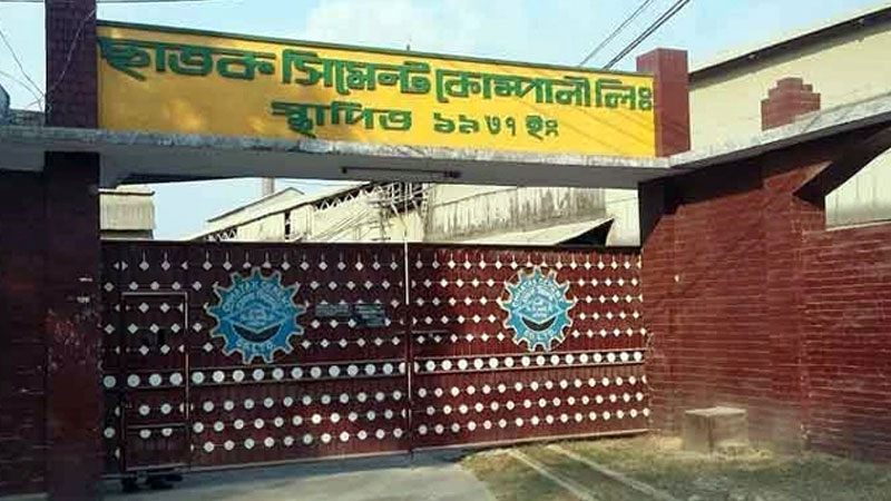 ৬০০ টাকার পে-অর্ডার হয়ে গেল ৬ কোটির ৬০০ টাকার পে-অর্ডার হয়ে গেল ৬ কোটির