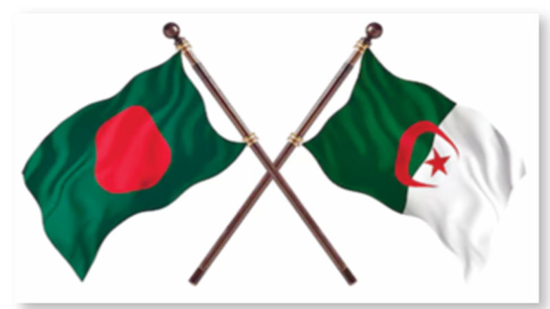 বাংলাদেশ-আলজেরিয়া যৌথ অর্থনৈতিক কমিশনের প্রস্তাব বাংলাদেশ-আলজেরিয়া যৌথ অর্থনৈতিক কমিশনের প্রস্তাব