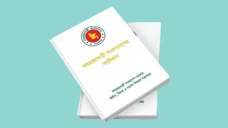চার মূলনীতি বহাল রাখার পক্ষে বাম দলগুলো চার মূলনীতি বহাল রাখার পক্ষে বাম দলগুলো