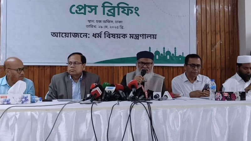 ১ জুনের মধ্যেই সৌদি আরবে যাবেন সব হজযাত্রী ১ জুনের মধ্যেই সৌদি আরবে যাবেন সব হজযাত্রী