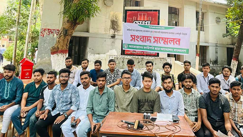 হাইকোর্টের সামনে অবস্থান কর্মসূচি, সারাদেশের পলিটেকনিকে বিক্ষোভ কাল হাইকোর্টের সামনে অবস্থান কর্মসূচি, সারাদেশের পলিটেকনিকে বিক্ষোভ কাল