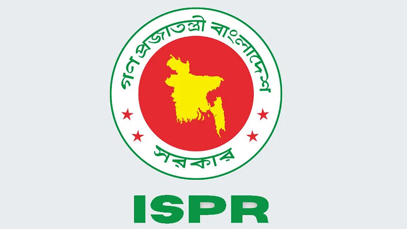 ঢাকা সেনানিবাস সংলগ্ন এলাকায় সভা-সমাবেশে নিষেধাজ্ঞা ঢাকা সেনানিবাস সংলগ্ন এলাকায় সভা-সমাবেশে নিষেধাজ্ঞা
