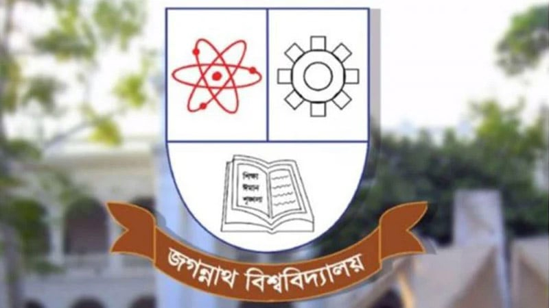 জবি শিক্ষার্থীদের দাবি পূরণে হচ্ছে বিশেষ কমিটি জবি শিক্ষার্থীদের দাবি পূরণে হচ্ছে বিশেষ কমিটি