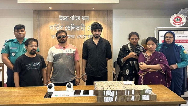বায়িং হাউসে চাকরির নামে পর্নোগ্রাফির ফাঁদে তরুণীরা বায়িং হাউসে চাকরির নামে পর্নোগ্রাফির ফাঁদে তরুণীরা