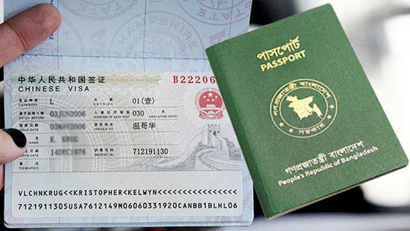 বাংলাদেশি রোগীদের জন্য চিকিৎসা ভিসা সহজ করল চীন বাংলাদেশি রোগীদের জন্য চিকিৎসা ভিসা সহজ করল চীন