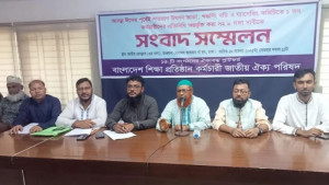 শতভাগ উৎসব ভাতাসহ ৮ দাবি এমপিওভুক্ত শিক্ষাপ্রতিষ্ঠানের কর্মচারীদের