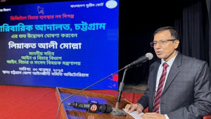 চট্টগ্রামে ই-পারিবারিক আদালত চালু, মামলা থেকে রায় সবই অনলাইনে