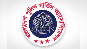 জামায়াত নেতার বক্তব্যের প্রতিবাদ পুলিশ সার্ভিস অ্যাসোসিয়েশনের