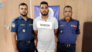 বন্ধুর গায়ে হলুদের অনুষ্ঠান থেকে অস্ত্রসহ যুবক গ্রেপ্তার