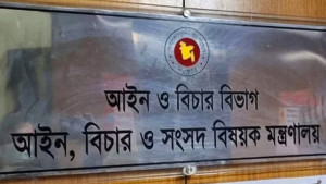 ৪১ জন ডেপুটি অ্যাটর্নি জেনারেল ও ৬৭ জন সহকারী অ্যাটর্নি জেনারেল নিয়োগ
