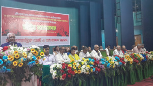 ‘গণতান্ত্রিক যুক্তফ্রন্ট’ গঠনের ঘোষণা বাম ৯ দলের 