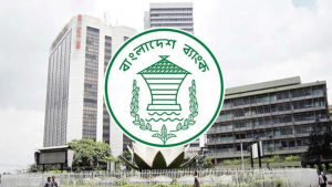 কেন্দ্রীয় ব্যাংকের কর্মকর্তারা বাণিজ্যিক ব্যাংকের এমডি হতে পারবেন