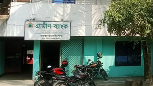 ফরিদপুরে গ্রামীণ ব্যাংকে পেট্রল ঢেলে আগুন দেওয়ার চেষ্টা