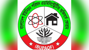কর্মবিরতিসহ বিভিন্ন কর্মসূচি ঘোষণা ইউনিয়ন পরিষদ প্রশাসনিক কর্মকর্তাদের