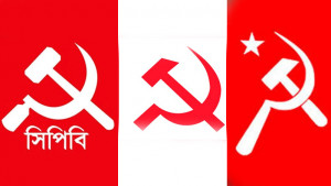 বামপন্থিদের বৃহত্তর জোটের আত্মপ্রকাশ এ মাসেই