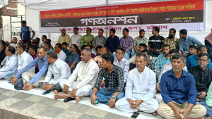 বিদেশিদের হাতে বন্দর ইজারার সিদ্ধান্তের প্রতিবাদে অনশন কর্মসূচি
