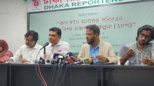 ড্যাপ সংশোধনের ফলে ঢাকা শহর ধ্বংসের মুখে পড়বে