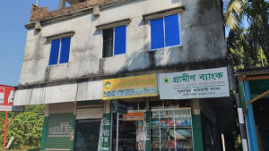 গ্রামীণ ব্যাংকের ধামরাই শাখায় পেট্রোল বোমা নিক্ষেপ