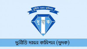 রেলের সাবেক ডিজিসহ ৬ জনের বিরুদ্ধে মামলা 