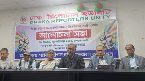 চব্বিশের অভ্যুত্থানের পরও আদিবাসীরা অধিকারহারা