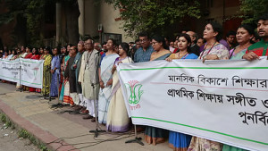 প্রাথমিকে সংগীত ও শারীরিক শিক্ষক নিয়োগ বাতিলের সিদ্ধান্ত পুনর্বিবেচনার দাবি ছায়ানটের