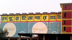 হিমাগারে ডাকাত আতঙ্ক