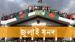 দলগুলোর মধ্যে আলোচনার লক্ষণ নেই