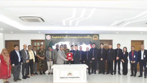মিরসরাইয়ে ১১ কোটি ডলারের  বিনিয়োগ করবে চার প্রতিষ্ঠান