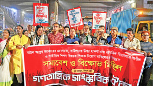 আবুল সরকারকে মুক্তি না দিলে  কঠোর আন্দোলন